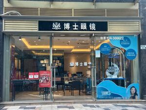“AI眼镜属性”引爆二级市场  赶上风口的博士眼镜能否接住这泼天的富贵？