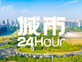 城市24小时 | 冲刺在即，常州首个“万亿产业”来了？