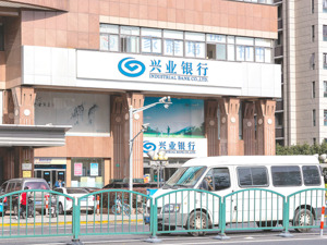年关将至，银行理财瞄准年终奖