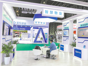 2024年物业行业“变局”物企告别规模扩张