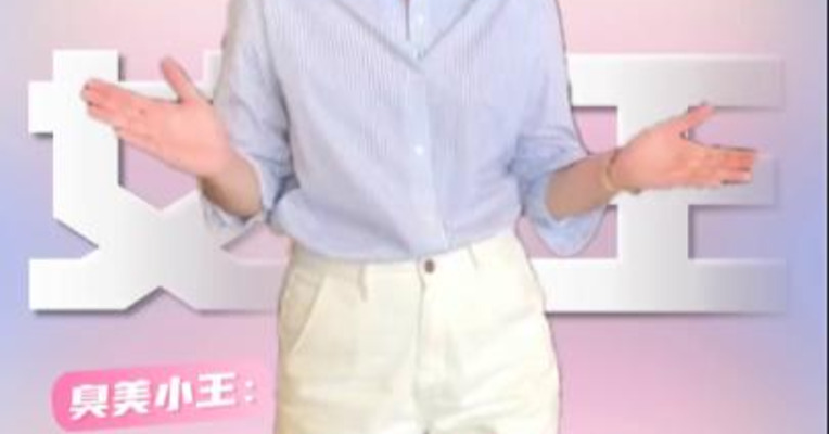 郑钦文 左手奥迪 右手迪奥