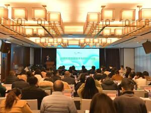 成都环境健康技术与创新研讨会举办 为环境健康事业再添动力