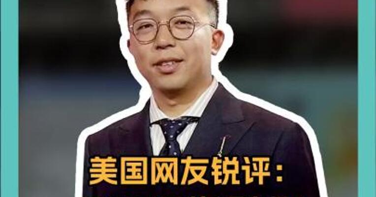 美国网友锐评： 2024年的洛杉矶 该学学2022年的重庆