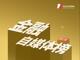 Epiwfisvet1736767223897.thumb_hs
