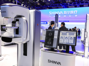 溢价收购中帜生物股权 新华医疗回复监管函