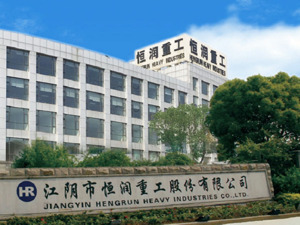 虚假宣传“算力”恒润股份原董事长操纵股价被罚6156万