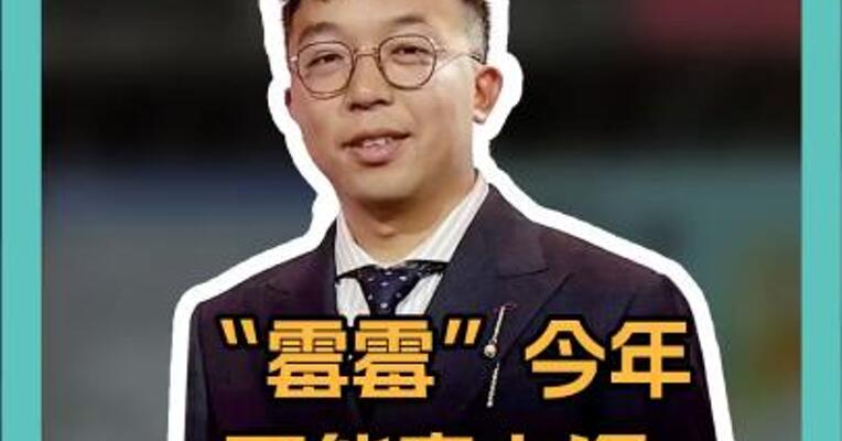 “霉霉”今年可能来上海演出