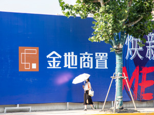 金地商置2025开年“动刀”：组织架构深度调整，能否扭转业绩颓势？