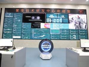 新奥集团瞄准未来能源 攻关聚变商用难题