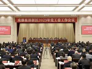 以产业园区引领经济高质量发展 成都东部新区全力推进城市新区体制改革