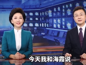 海霞，有新身份！