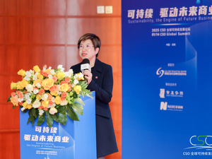 重塑美好世界，财会先行：ACCA荣膺“首席可持续发展官”大奖