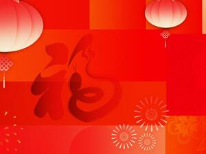 专题 | 2025新春走基层