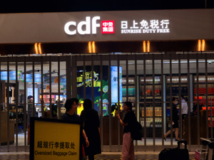 1200亿市值巨头，净利润下降36.5%！