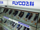 27330750.thumb_hs