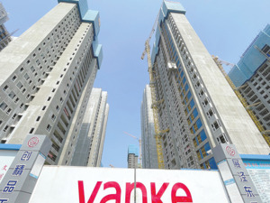 万科去年拿地金额103亿 盘活存量闲置产能474亿元