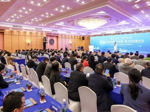 聚焦临空经济 成都东部新区赴大湾区释放城市合作机会