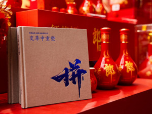 登顶中国宴席市场，这瓶酒为何越来越红？