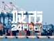 Rjdhxurnol1737110364208.thumb_hs