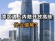 Ujquxnqfho1737122654124.thumb_hs