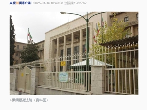 突发！伊朗最高法院门口2名法官遭枪击身亡，枪手自杀