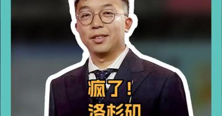 疯了！ 洛杉矶纵火嫌疑人说 "喜欢树叶燃烧气味"