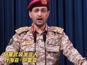 胡塞武装称对以色列国防部发动导弹袭击！已成功命中目标，古特雷斯喊话以色列：立即停止