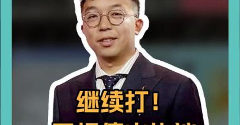 继续打！ 无视停火协议 以军袭击加沙