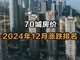 Lyfspwgtyd1737346473130.thumb_hs