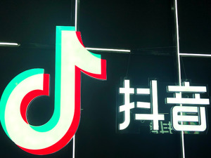 最新！特朗普给予TikTok“不卖就禁用”法律75天宽限期