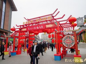 2025“彭派小龙逛大集”新春畅游季活动在成都彭州市启动