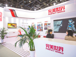 去年游戏业务预亏超6.5亿元 完美世界靠“诛仙”进击2025？