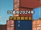 Xesezgppyk1737531373634.thumb_hs