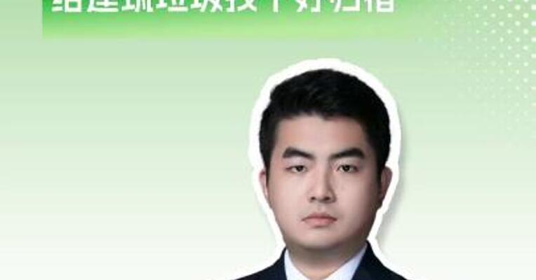 透视建筑垃圾处理乱象 给建筑垃圾找个好归宿