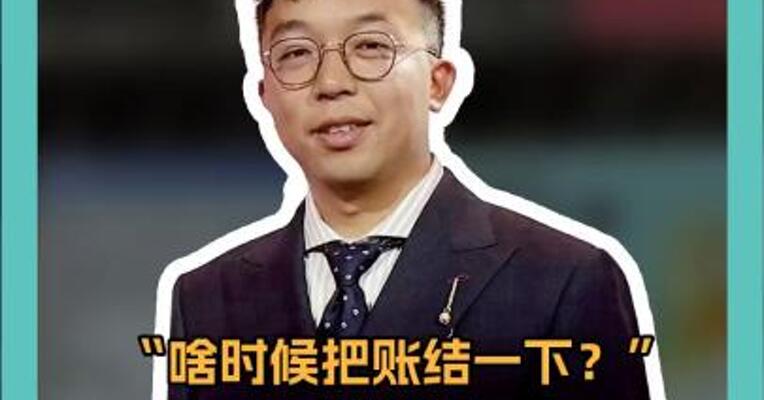 “啥时候把账结一下？” 联合国公布美国欠款