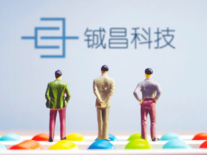 恐被实施退市风险警示，铖昌科技股价连续三天跌停