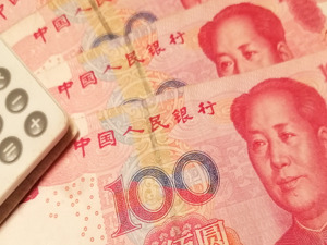 人民币，大消息！