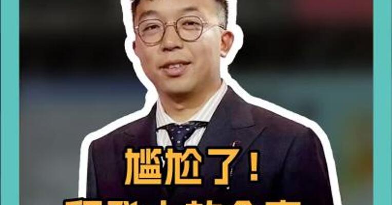 尴尬了！ 拜登大赦全家， 却忘了赦免自己