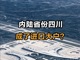 Ffjneqlpmt1737629485887.thumb_hs