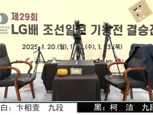 中国围棋协会回应柯洁退赛：不接受本届LG杯第三局结果！聂卫平：围棋界的悲剧