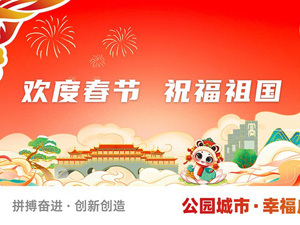 广告