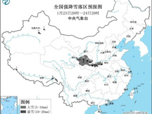 今冬最强雨雪将上线，中央气象台发布暴雪蓝色预警！陕西一带将成强降雪中心