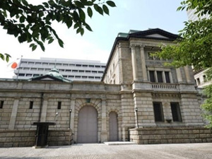 定了！日本央行加息25个基点，日货币政策利率达约17年来最高水平
