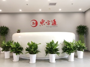 东方通2024重回增长区间，溢价转让资产，推出激励计划