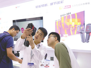 高德红外2024年预亏超3.5亿元 前三季度尚在盈利