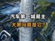 Pnblyltbav1737907888261.thumb_hs