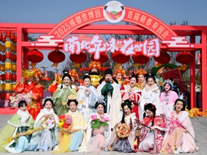 新春活动启幕 成都邀您体验万象更新的“年味成都”