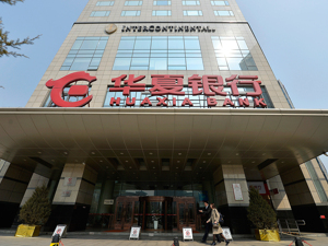 龙年最后一个工作日！A股1200亿市值公司公告：董事长辞职