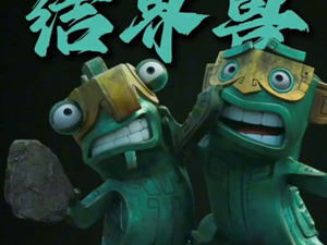 《哪吒2》背后的“成都制造”