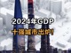 Mygrabgdqm1738166813111.thumb_hs